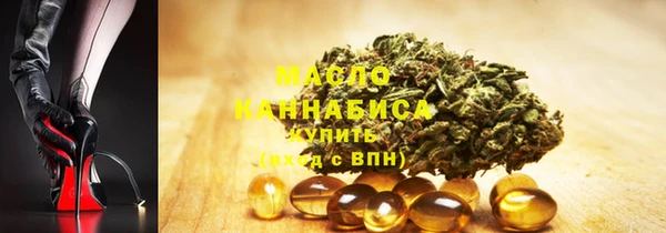 альфа пвп VHQ Вязники